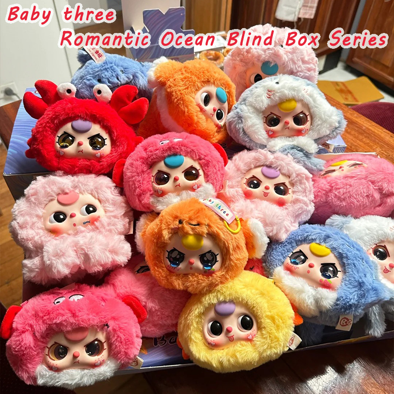 Baby Products For Gift - Baby Three Romantic Ocean Blind Box